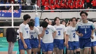 春高バレー　石川県代表の小松大谷、西原に１－２で逆転負け　越中秀地「被災された方々に元気を与えて勝利を届けたかった」