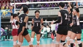下北沢成徳ヒヤリも成長の糧　苦しんで４強「明日につながる」　春高バレー第３日