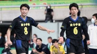 三宅兄弟が躍動「役割果たせた」　駿台学園、連覇へあと１つ　春高バレー