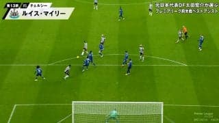 本当に17歳？冷静フェイク→正確スルーパスのアシストがハイレベルすぎる！チェルシー翻弄の逸材MFを「打つと見せかけての絶妙なパス」と元日本代表DFが称賛