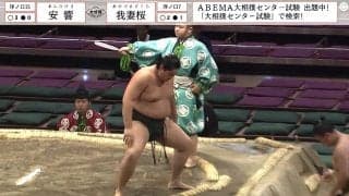 “強すぎる”18歳力士が快進撃「やべぇw」「勝負にならん」騒然 「前相撲からのし上がる」決意で全勝街道をばく進