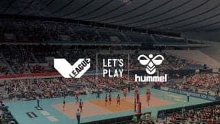 Vリーグとヒュンメルがレフェリーウエアパートナー契約を締結