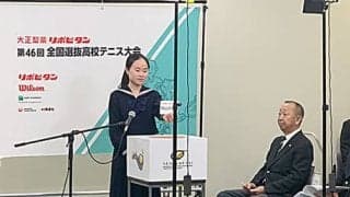 全国選抜、男女団体組合せ決定