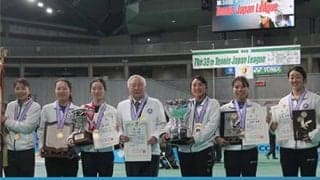  【日本リーグ女子】橋本総業ホールディングス 4度目V 