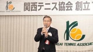 関西テニス協会が創立100周年記念式典を実施。イザワ・クリスマスオープン開催の立役者・井澤武尚氏らに特別功労賞