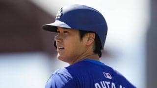 大谷翔平はオフ、明日11日の試合に出場へ ドジャースは主力がしっかり活躍で勝利 オープン戦から11勝3敗、勝率.786の強さ