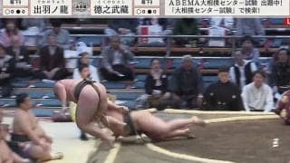 「お客さんがいなくてよかったね」巨漢力士が土俵外へ“ぶっ飛ぶ”距離に騒然