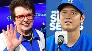  テニス界の重鎮が大谷翔平夫妻と交流 