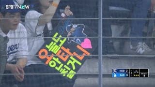 大谷翔平、痛烈打球も凡退で観客“一喜一憂” 打った瞬間大声援→深い“ため息”に一変…球場全体が落胆
