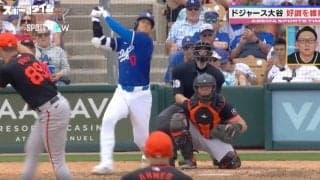 大谷翔平 vs ダルビッシュ有、勝つのはどっちだ！？ 注目の第1打席を「全球予想」　何球目、どの球種をどう打つか？ 川﨑宗則氏が実践解説
