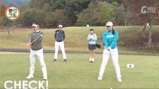 ドライバーショットは構えを作ってからボールとの距離を合わせよう
