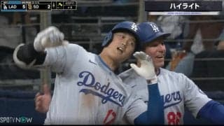 「大丈夫かよ！」「ほぼ頭突き」大谷翔平と一塁コーチが過去最高レベルの“頭コツン”を炸裂した瞬間　ヒット打ちまくると新パフォーマンスは危険すぎる