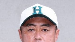 報徳・大角監督　サヨナラ逆転を「求めたわけではないが…」センバツ
