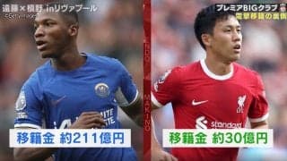 俺は完全に“それ”を狙ってた…！ 遠藤航がリバプール移籍を大逆転で決めた瞬間　プレミアリーグ移籍の舞台裏「カイセドでほぼ決まっていた」
