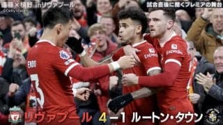 スケールが大きすぎるだろ！リバプール遠藤航が明かした“衝撃的すぎるエピソード”　ロッカーの隣の選手たちがヤバい、クラブハウスで“必ずやること”…
