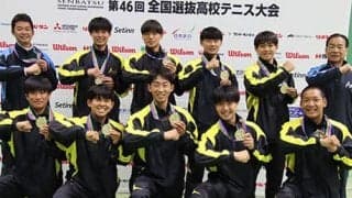  選抜男子、相生学院が5連覇達成 
