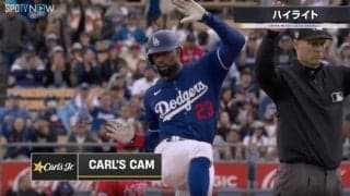結局、どっちが正しいんだよ！大谷翔平が考案したパフォーマンスに解説者も視聴者も戸惑う　塁上で見せるのは“フュージョン”じゃない？ヒップロックは「DBZ」に進化