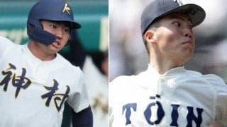 投手王国の大阪桐蔭vs神村学園の主砲　センバツ第8日見どころ