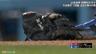 山本由伸を襲った悪夢 そんなに飛ぶ？ 勝利投手の権利とともにキャッチャーミットが吹っ飛んだ 四球→死球直後の出来事