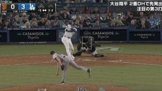 大谷翔平、ホームラン打たないだけで叩かれる… 復活を感じさせる逆方向への大飛球を放つ瞬間　ファンの声「まだ開幕して7試合だぞ？」「ヒット打ってるのに可哀想」
