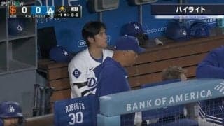 何かがおかしい… どうした、大谷翔平？ ベンチに座って見せた一瞬の“表情”にファン騒然 「あまりに切ないな」「ちょっと休ませてあげて」