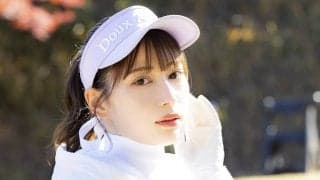 雪平莉左が最後のゴルフレッスンでもメキメキ上達！　ファウェイウッドをきれいにミートする方法とは？