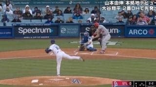 山本由伸の投球フォームは大丈夫なのか…？ 奪三振マシーン化した“エグすぎる変化球”にファン騒然 「ここから由伸の逆襲が始まる」「実力出せば無双不可避」