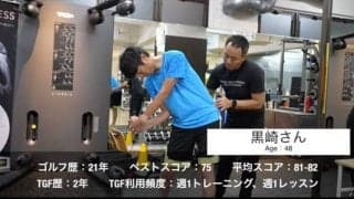 下半身リードの動きを習得するためのゴルフトレーニング！