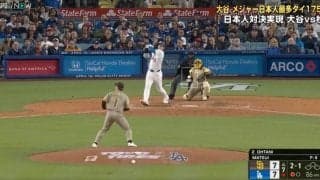一体、何が起きた…？ 大谷翔平、打ちすぎてもはや意味不明すぎる　打撃記録を荒らす“二塁打量産マシーン化”にファン騒然 「肉体もメンタルも強すぎ」「アンチ涙目」