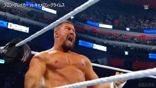 「はやいｗ」「交通事故」元アメフト選手“逸材”レスラーがエグすぎる高速ラリアット 恐るべきスピードとパワーの瞬殺劇に場内騒然