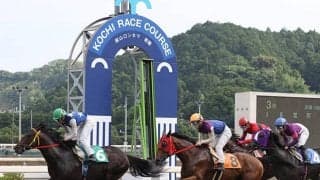 高知競馬場は地震の影響確認中 強い揺れ観測の宿毛場外は通常通り