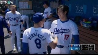 大谷翔平、チームメイトと取った行動がヤバすぎると話題に　特大アーチ後のやりとりにファン注目 「めっちゃ嬉しそう」「仲良すぎだろw」