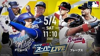 大谷翔平、GW中に“ロバーツ監督超え”なるか？MLBファンによる本塁打大予想の結果は？