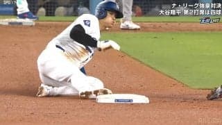 大谷翔平、ユニのお尻が“破れる”ハプニング発生！ 今季6個目の盗塁成功で“まさか”の瞬間