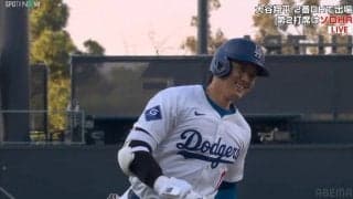やっと抜いたな！大谷翔平、球団記録更新の一発にロバーツ監督、満面の笑顔で迎える感動シーン「ロバーツニッコニコ！」