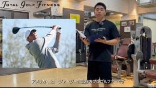 【ゴルフ】世界トップのスコッティ・シェフラー選手の安定したスイングの秘訣とは