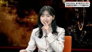 「ああー！横転しちゃってる…」日向坂46 富田鈴花、同い年推しドライバーの悲劇に“神対応”　 一瞬で表情チェンジ「コメント上手」ファン歓喜