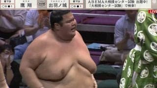 体重252キロと156キロの力士が繰り広げた死闘 ヘロヘロを超えた先で迎えた結末に「すげえええ」「やばいね！」館内から拍手喝采
