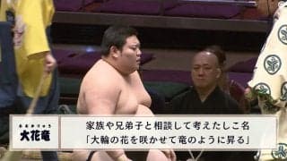 角界に“丸坊主”の新・怪物力士が現る！ まるで“重戦車”な規格外の圧力に「身体が完成している」「バケモノ」ファン驚嘆