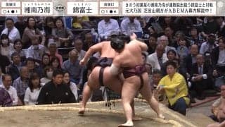 見たことのない”足技”に敗れた力士が「えっ？」天を仰いだ瞬間 予想外の結末に「蹴り出したw」ファン騒然