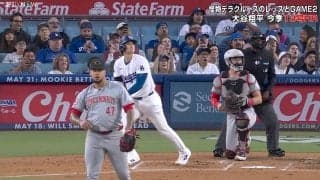 大谷翔平の“衝撃”逆方向HRに相手投手“虚無ってる”　またか…通算5被弾「お得意様でしたね」絶望リアクションが話題に
