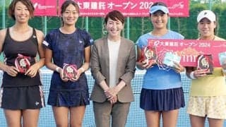 阿部宏美/永田杏里ペアが優勝