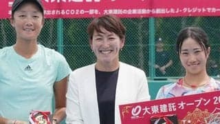 17歳の西村佳世が大東建託OP優勝