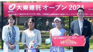  西郷里奈 大東建託OP東京大会でV 