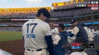 ゴキゲンすぎる大谷翔平、 豪快弾の余韻冷めやらずチームメイトに“ちょっかいラッシュ”の一部始終「じゃれてるw」「楽しそうww」