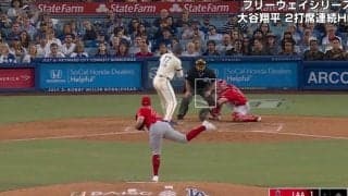 あんな特大ホームラン見たら… 大谷翔平に相手投手がビビりまくる瞬間　ファン騒然「そりゃそうなるだろ」「満塁でも敬遠しそう」