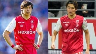 伊東純也＆中村敬斗のスタッド・ランスが「ヤスダグループ」とパートナーシップ契約、昨季から久保建英のソシエダのパートナーに