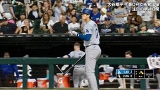大谷翔平、審判を振り向き“困惑”　四球なのに“大慌て”…驚きの表情を見せる珍事