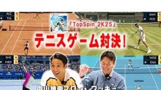  YouTube『TopSpin 2K25』を体験！ 