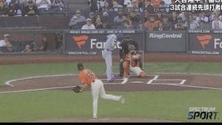 大炎上！大谷翔平も“被害”に遭った！ 試合をブチ壊した… 審判の“疑惑の判定”が酷すぎると話題に「選手もキレてる」「インコースもアウトコースも広いw」
